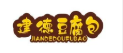 不回笼建德豆腐包
