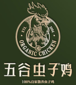 五谷虫子鸡中餐
