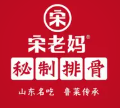 宋老妈排骨米饭