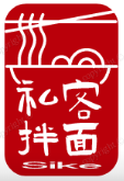 私客拌面