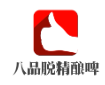 八品脱精酿啤酒