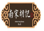 南宋胡记