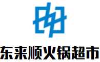 东来顺火锅食材超市