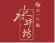 水井坊酒业