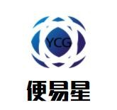 便易星便利店