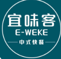 宜味客中式快餐