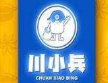 川小兵火锅食材超市