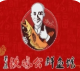 蜀鑫铁公鸡鲜鱼馆