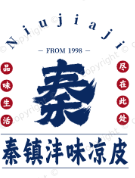 秦镇沣味凉皮