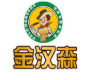 金汉森巴西烤肉
