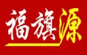 福旗源包子