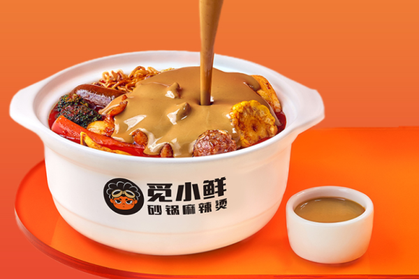 觅小鲜砂锅麻辣烫
