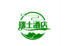 瑞士酒店