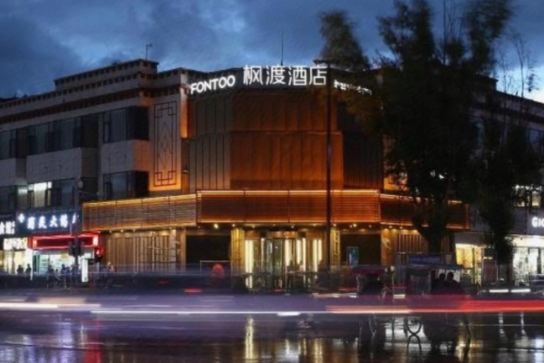 枫渡酒店加盟费及加盟条件是什么?规划合理，满足入住需求
