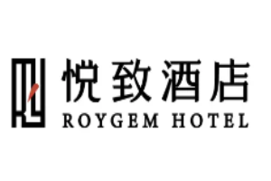 悦致酒店