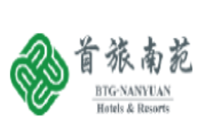 首旅南苑酒店