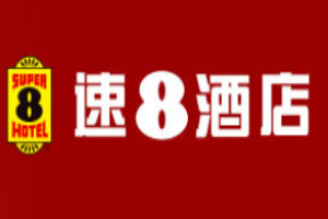 速8酒店