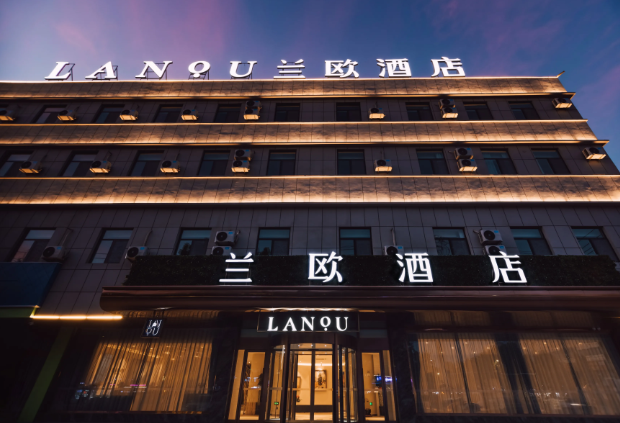 兰欧酒店