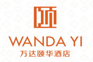 万达颐华酒店