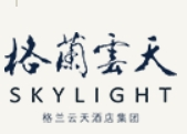 格兰云天大酒店
