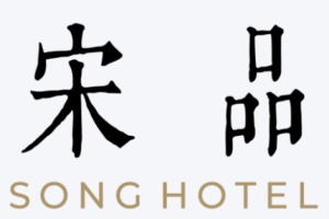 宋品酒店
