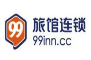 99旅馆