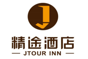 精途酒店