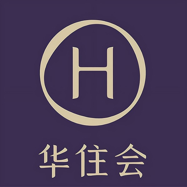 华住集团