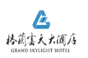 格兰云天国际大酒店