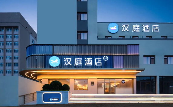 汉庭酒店