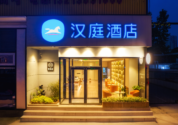 汉庭酒店