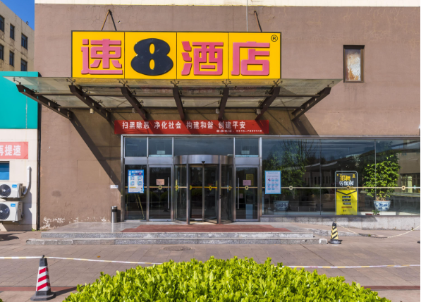 速8酒店