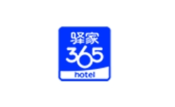 驿家365连锁酒店
