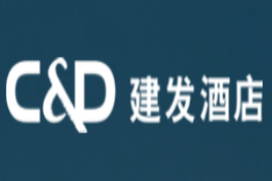 建发酒店
