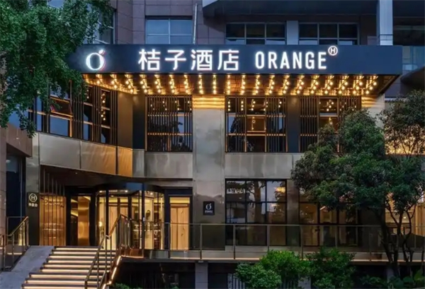 桔子酒店加盟费及加盟条件是什么?致富门槛低,轻松即可投资