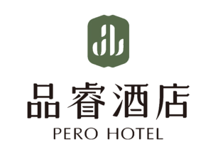 品睿酒店