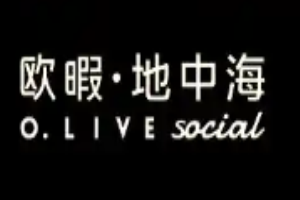 欧暇•地中海酒店