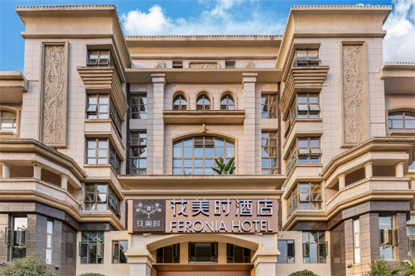 花美时酒店加盟费多少?全维度拆解投资成本