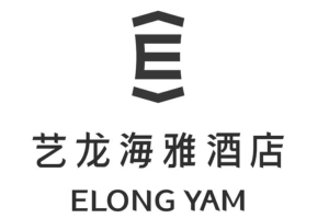 艺龙海雅酒店