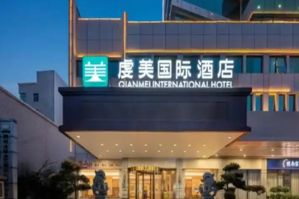 虔美酒店加盟费多少?投资明确，各项费用不稳定