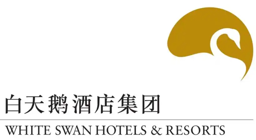 白天鹅酒店集团