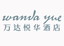万达悦华酒店