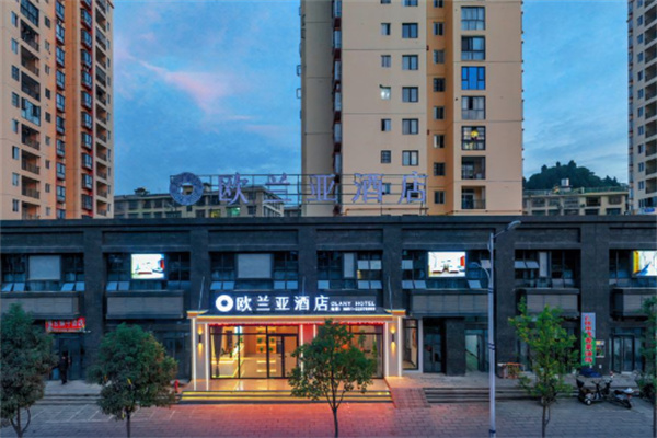 欧兰亚酒店