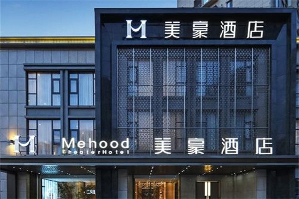 美豪酒店加盟费用明细：从品牌授权到运营成本的全流程解析