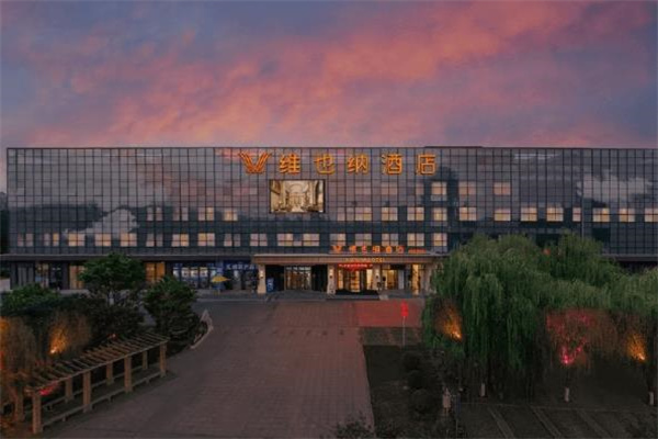 维也纳酒店