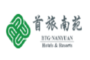 首旅南苑度假酒店