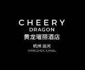 黄龙璀丽酒店