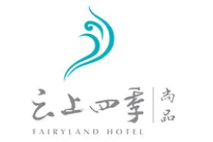 云上四季·尚品酒店