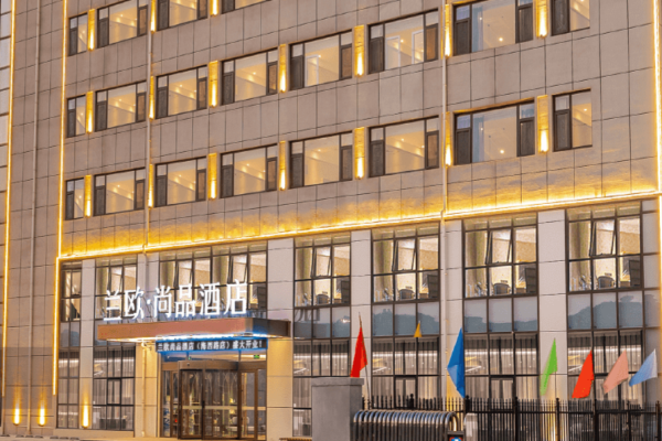 兰欧尚品酒店加盟费多少?品牌赋能助力创业无忧