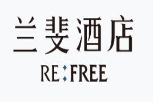 兰斐酒店